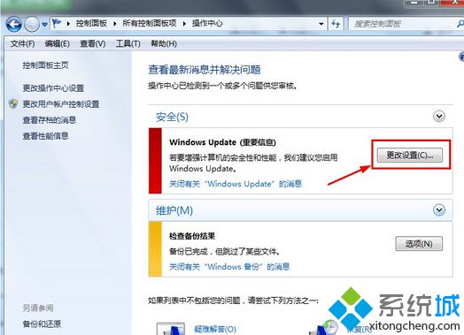 开启成功