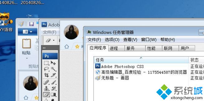 Windows+Tab组合键