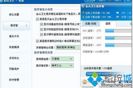 CPU温度过高