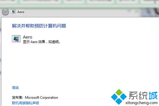 单击下一步