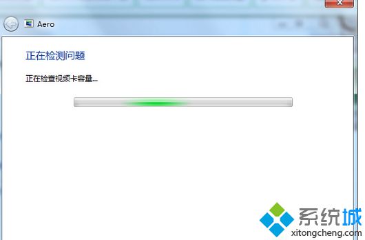 等待检查结果