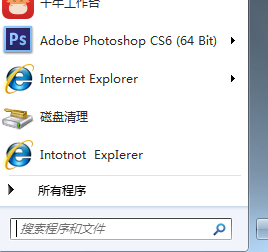 单击“所有程序”