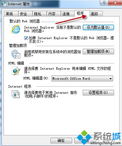 点击程序