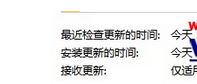 点查看更新历史记录