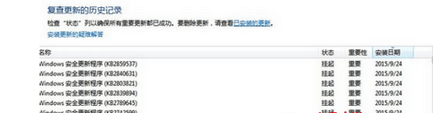 补丁文件