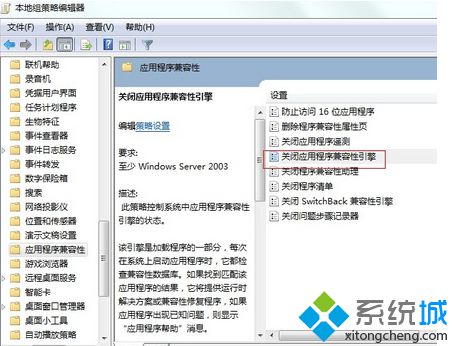改成“已启用