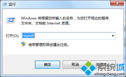 输入regedit