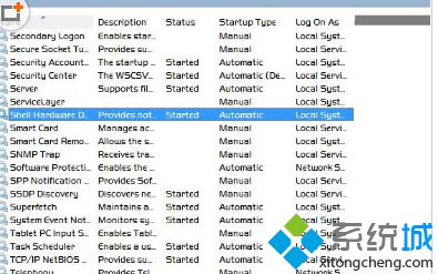 找到Shell Hardware Detection