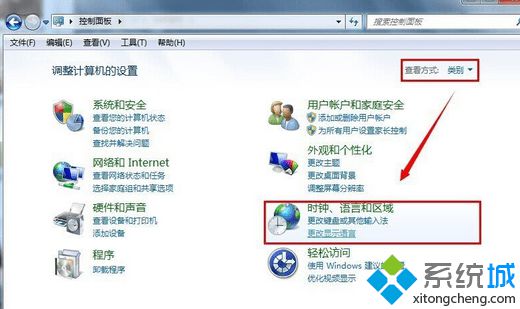 点击时钟、语言和区域