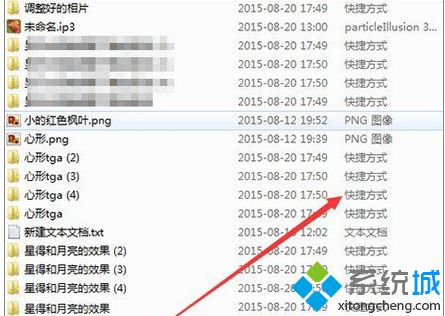 打开文件夹