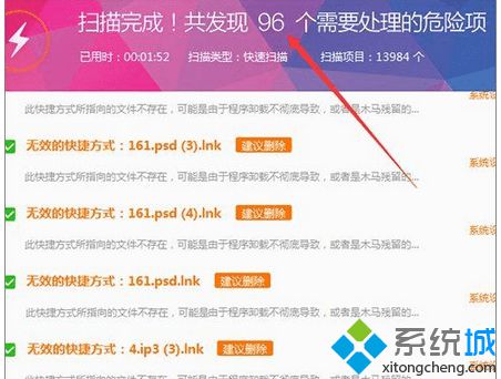 快捷方式