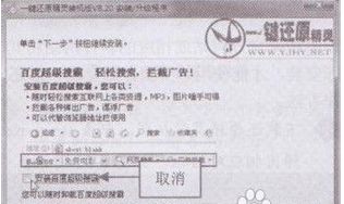 双击steup.exe文件