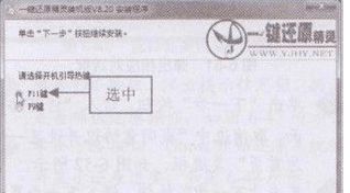 进入下 一个界面