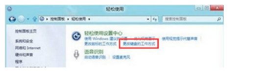 点击这个选项