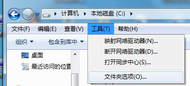 文件夹选项