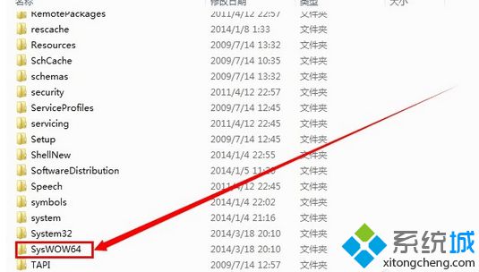 文件放在“C:\Windows\SysWOW64”