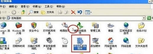 点击“添加或删除程序”
