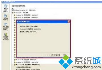 恢复正常