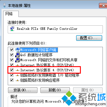 双击“Internet协议版本4”