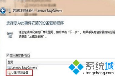 重启计算机