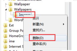点击删除