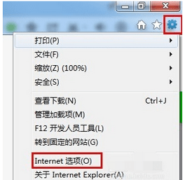 打开【Internet 选项】