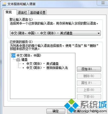 点击添加按钮