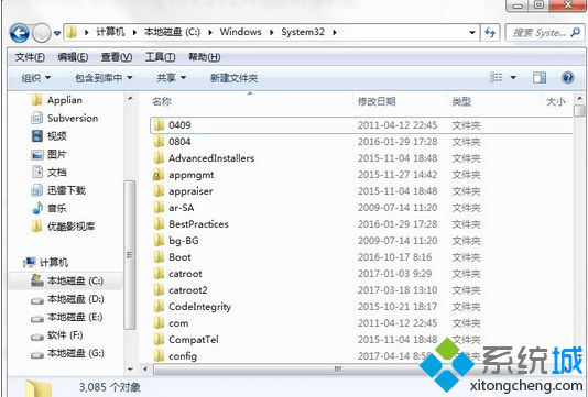Win7系统盘System32文件夹里面的文件可以删除吗？