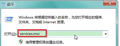 输入“services.msc”
