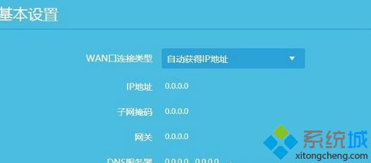 Win7电脑路由器获取不到动态ip地址