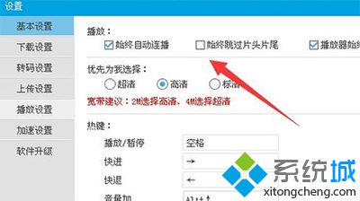 点击“保存”