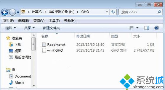 U盘做成启动盘