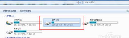 双击进入