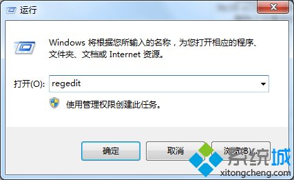 输入regedit