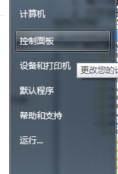选择卸载