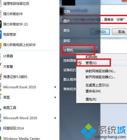 选择管理