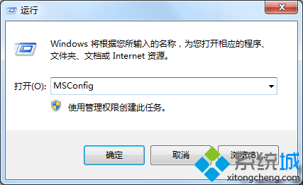 输入MSConfig
