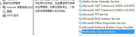 设置为“禁用”