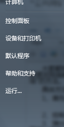 选择“控制面板”