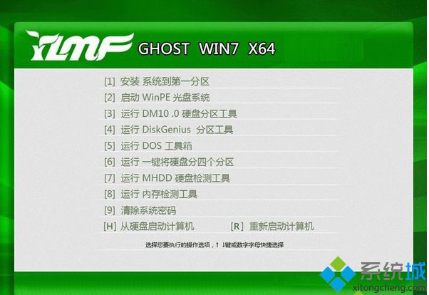 雨林木风ghost win7 64位旗舰版安装版iso镜像