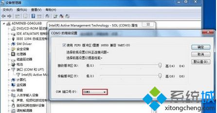 高级设置界面