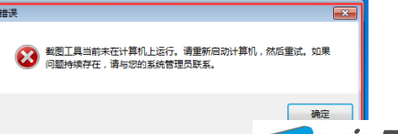 重新启动