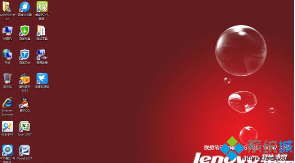 联想笔记本Lenovo GHOST WIN7 X86（32位）安全纯净版