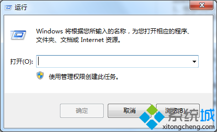 点击开始