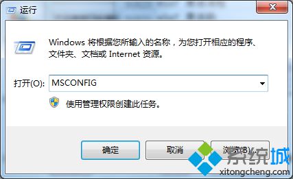 输入MSCONFIG