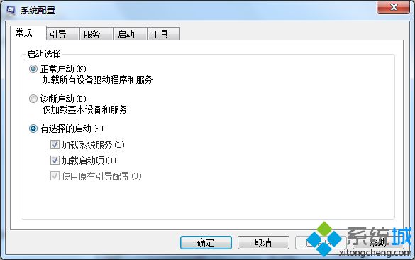 点击启动