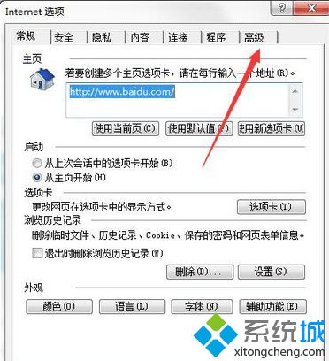 点击【高级】
