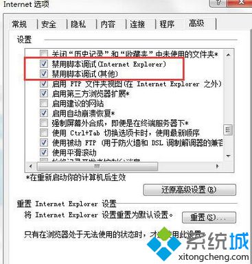 点击保存