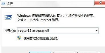 找到【运行】