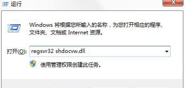 点击确定